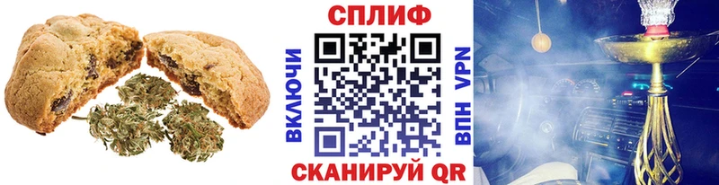 Купить закладки  Каневская  Еда ТГК марихуана 