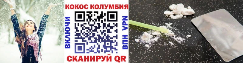 Купить закладки  Каневская  COCAIN VHQ 