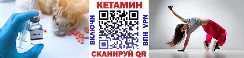 Купить где  Каневская  КЕТАМИН ketamine 