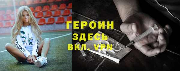 индика Нефтекумск