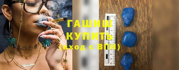 дурь Нефтегорск