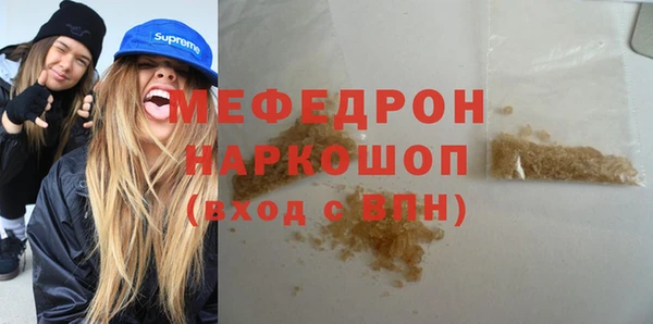 дурь Нефтегорск