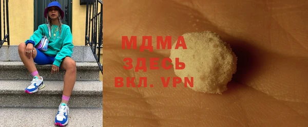 дурь Нефтегорск