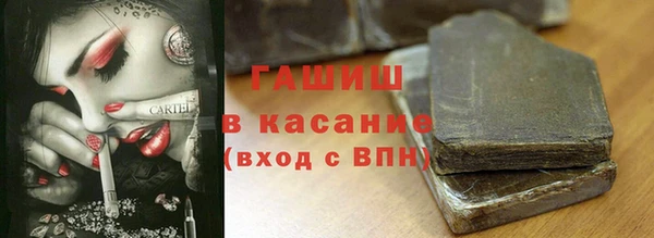 COCAINE Новозыбков