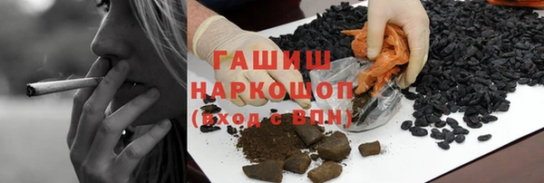 COCAINE Новозыбков