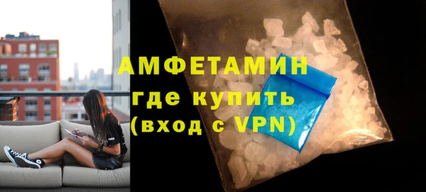 индика Нефтекумск