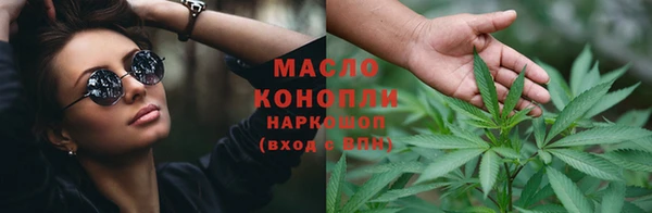 COCAINE Новозыбков