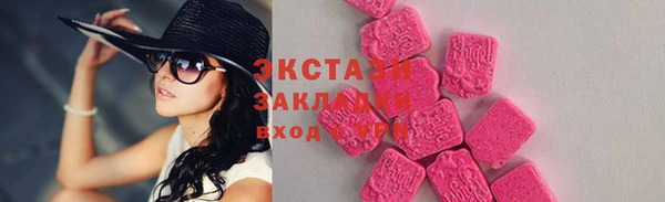 дурь Нефтегорск