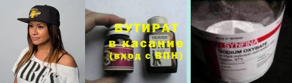 индика Нефтекумск