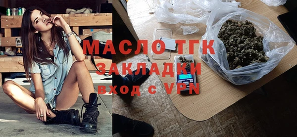 дурь Нефтегорск