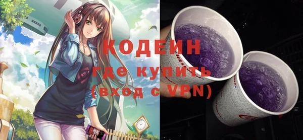 мескалин Новодвинск