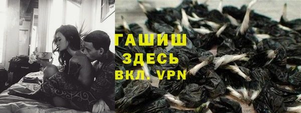 дурь Нефтегорск