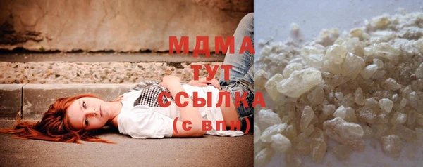 COCAINE Новозыбков