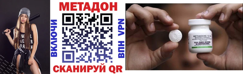 МЕТАДОН VHQ Каневская