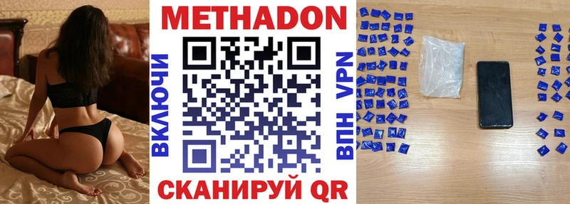 Купить закладки  Каневская  Метадон кристалл 