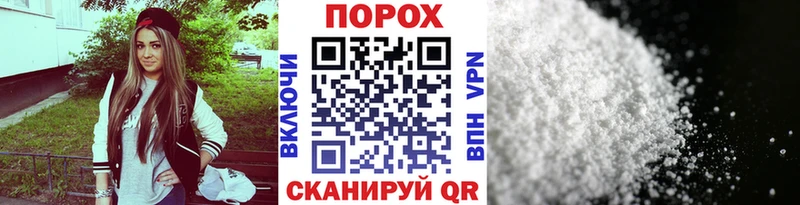 МЕТАМФЕТАМИН кристалл  Купить  Каневская 