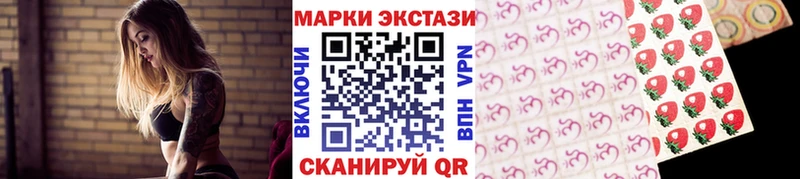 Марки 25I-NBOMe 1500мкг  Купить где  Каневская 