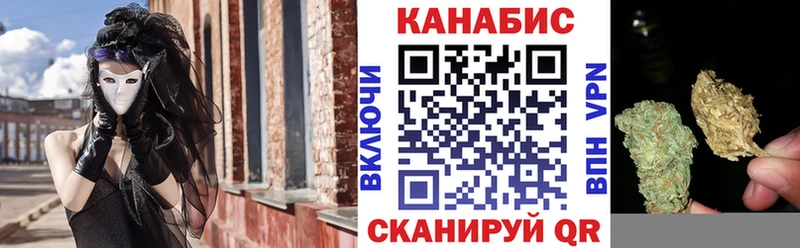 Купить  Каневская  Марихуана White Widow 